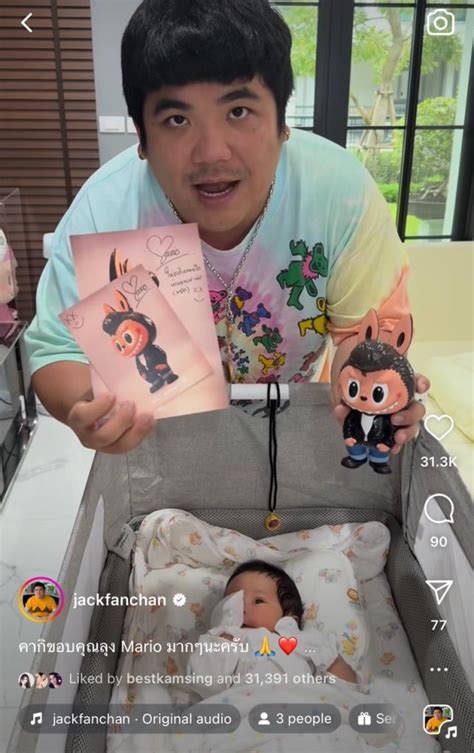 “นิกกี้” ลั่นไม่ดอง “แจ็ค แฟนฉัน” ถ้ามีลูกสาว ชมใจเย็นขึ้น กลายเป็น .